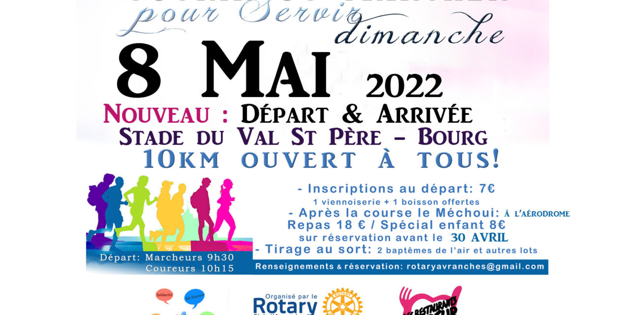 DÉCOUVREZ ET SOUTENEZ LE ROTARY CLUB D’AVRANCHES ICI !!! Suivez tous nos évènements ICI !